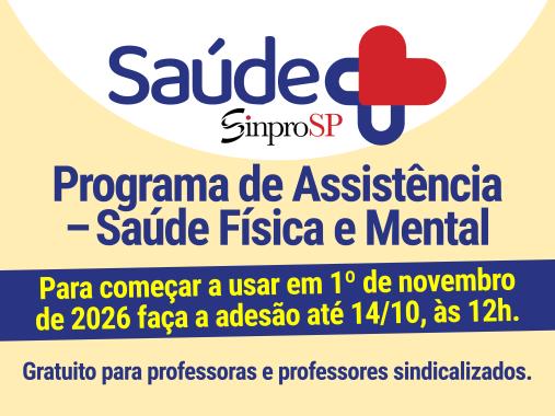 sinprosaúde